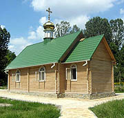 В Киеве освящен храм в честь святителя Петра Могилы